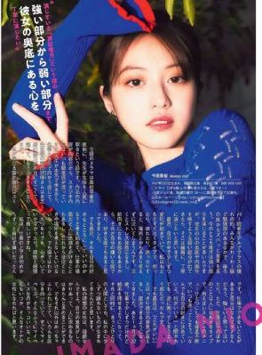 《天使爱美丽》_BD韩语在线手机播放